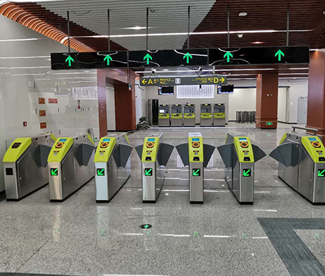 Chengdu Line 8